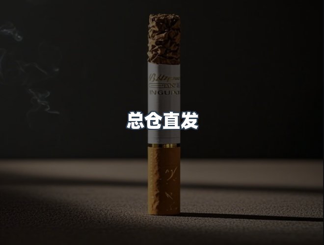 服务优势
